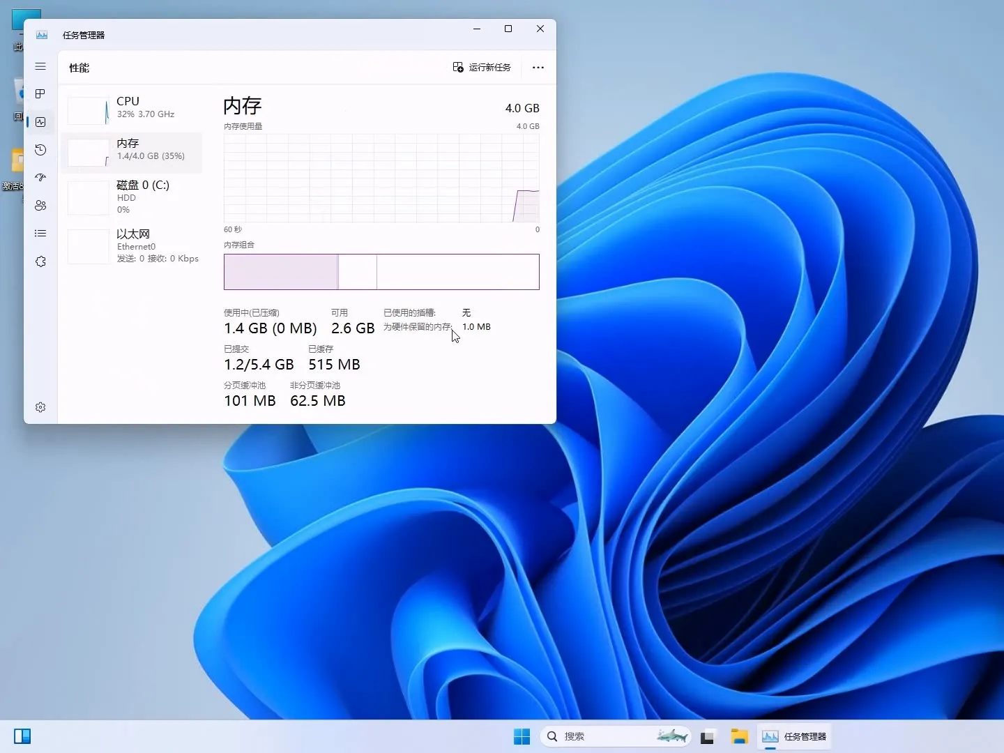 Z-OS】Windows11 23H2 22631.3737 精简版- 又要重装系统站- 精品
