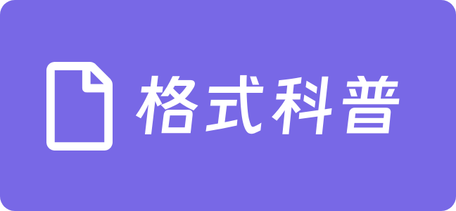 又要重装系统站- 精品系统包分享