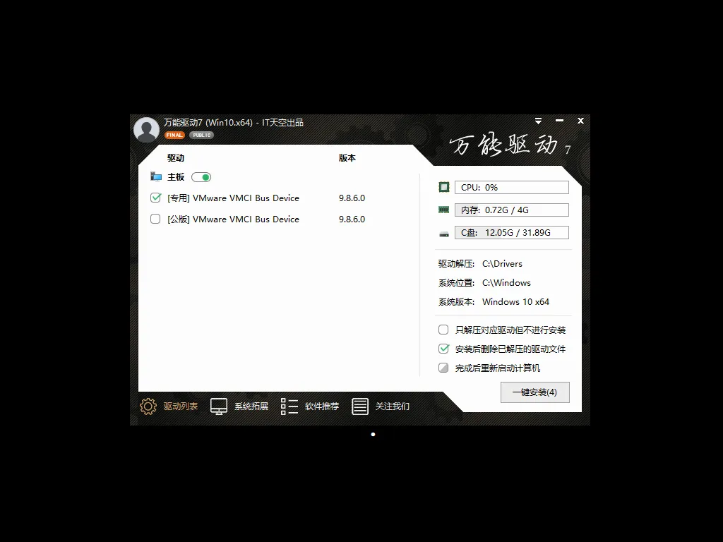 Z-OS】Windows 10 20H2 19042.2965 优化装机版- 又要重装系统站- 精品