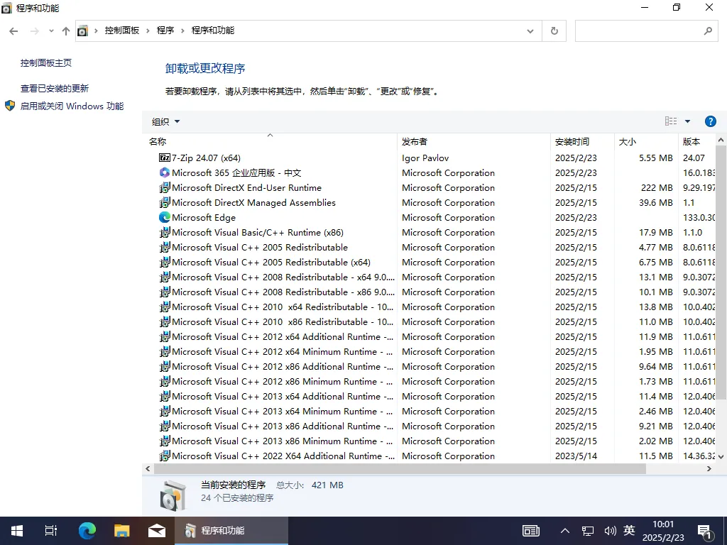 Z-OS】Windows 10 20H2 19042.2965 优化装机版- 又要重装系统站