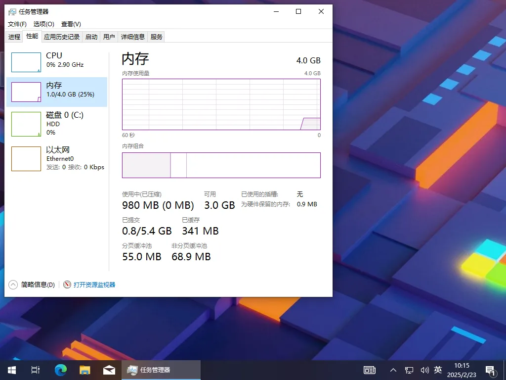 Z-OS】Windows 10 20H2 19042.2965 优化装机版- 又要重装系统站- 精品