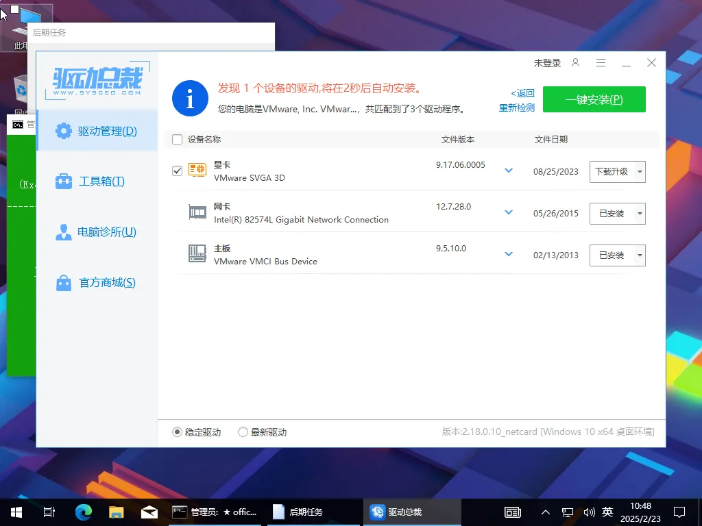 Z-OS】Windows 10 20H2 19042.2965 优化装机版- 又要重装系统站- 精品
